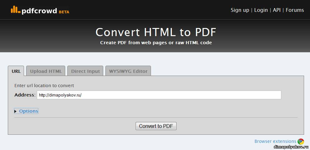 Ru pdf html. Html в pdf. Конвертировать хтмл в пдф. Конвертировать html в pdf. Конвертировать html в APK.